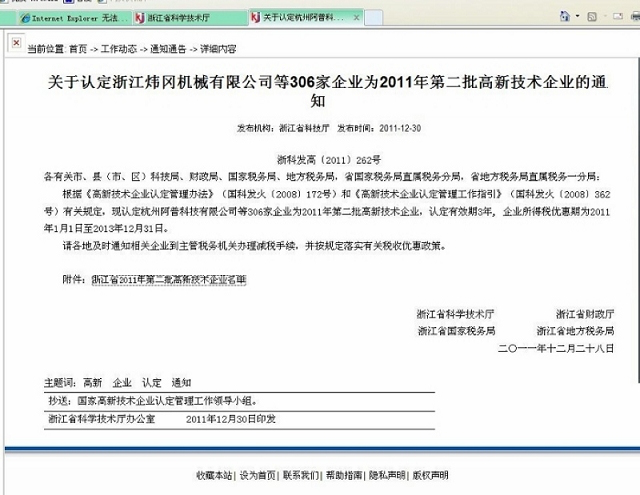 1597902838381545.png 图片 1.png